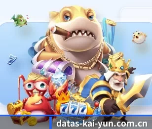 datas-kai-yun.com.cn的故事 - 体育资讯内容服务